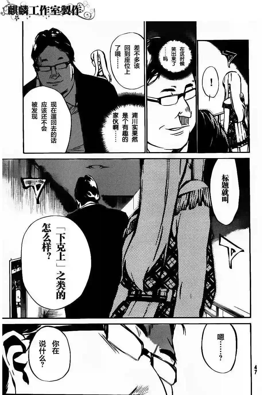 48话