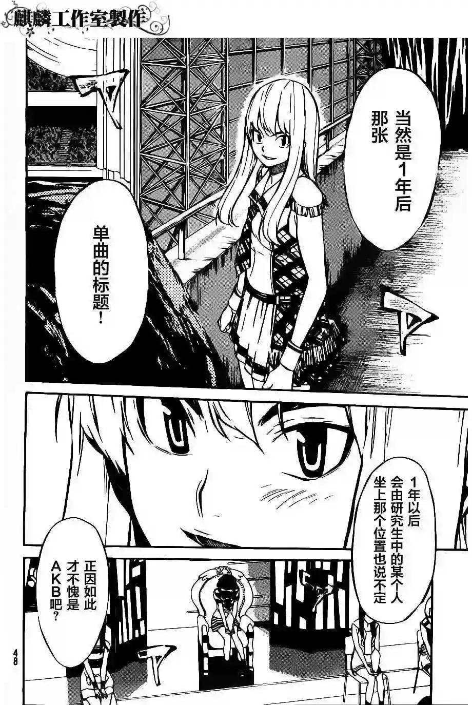 48话