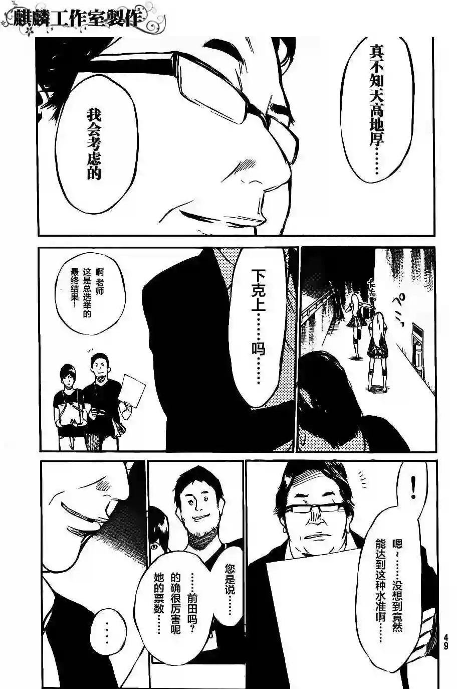 48话