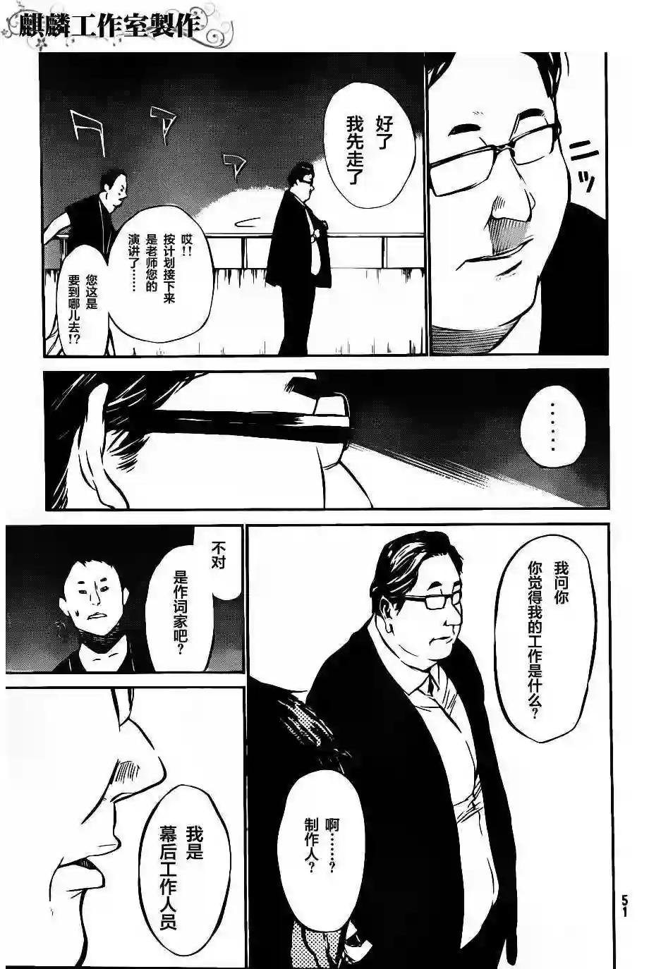 48话