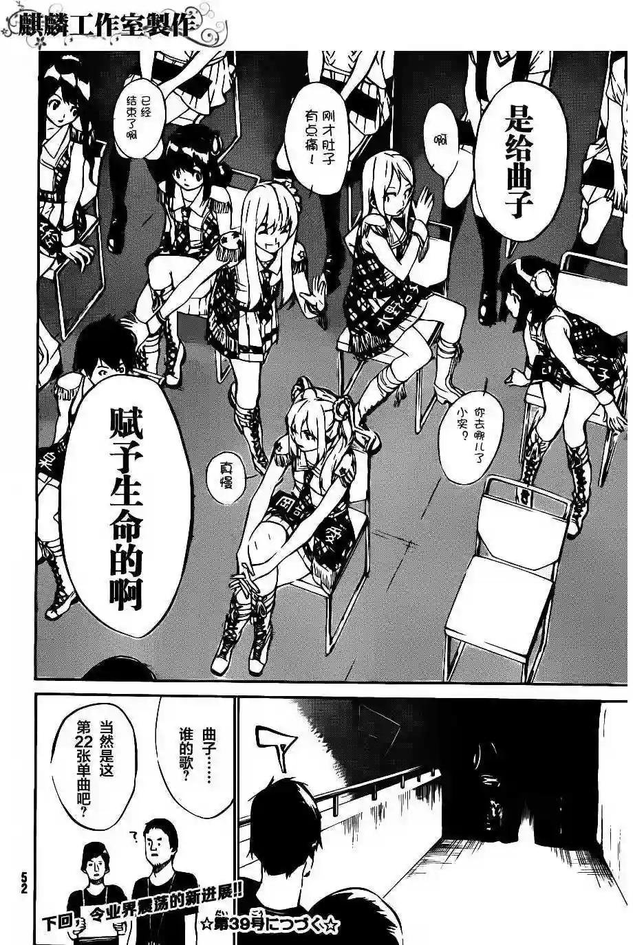 48话