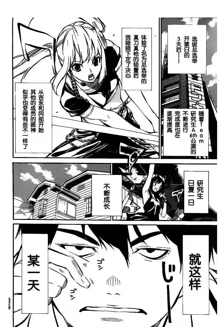 49话