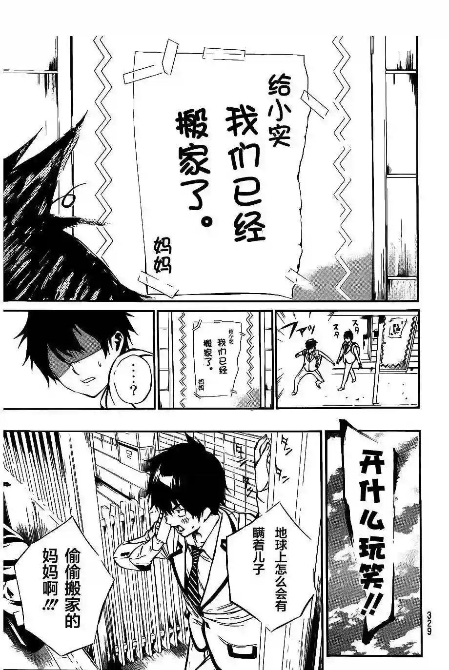 49话