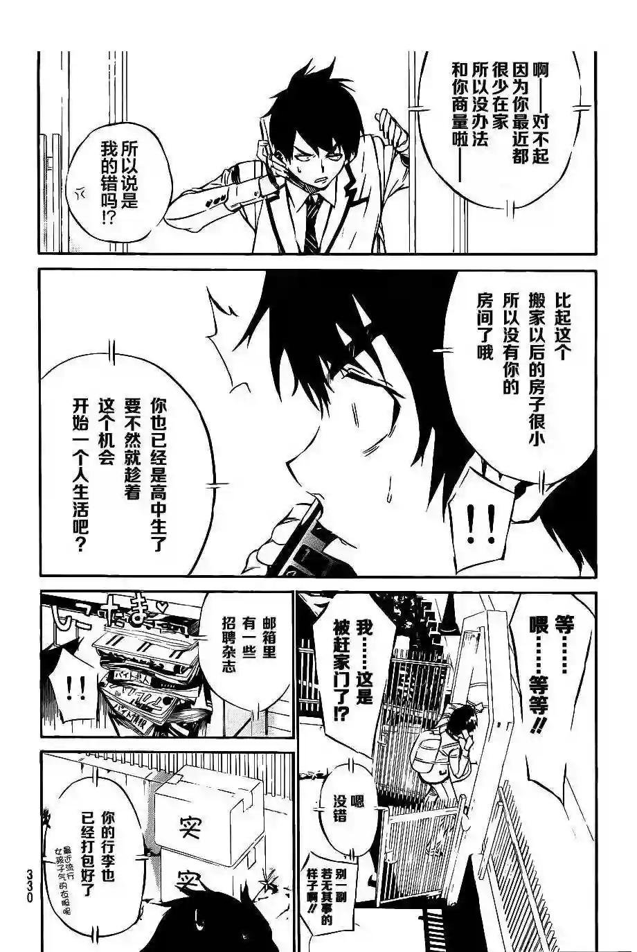 49话
