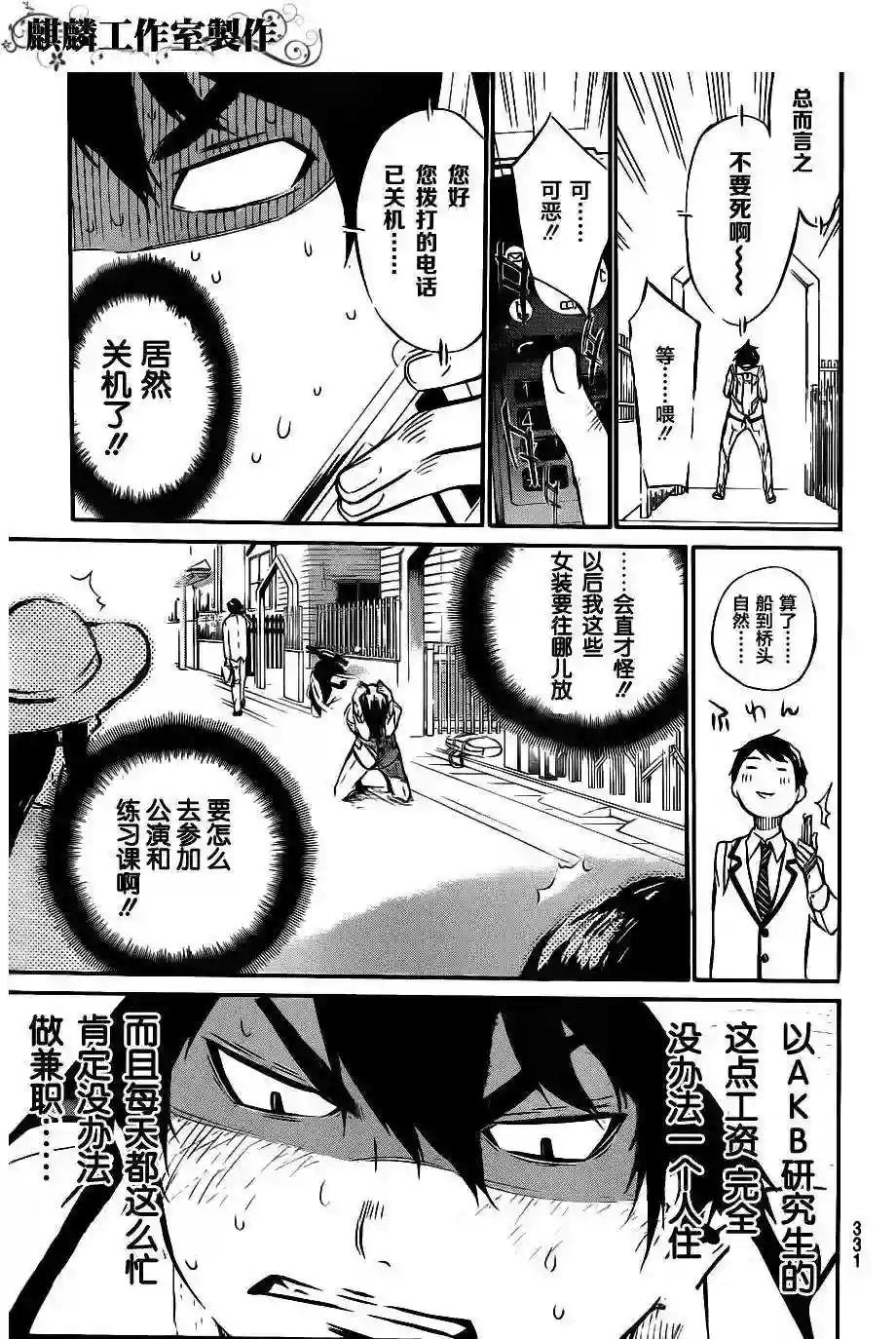 49话