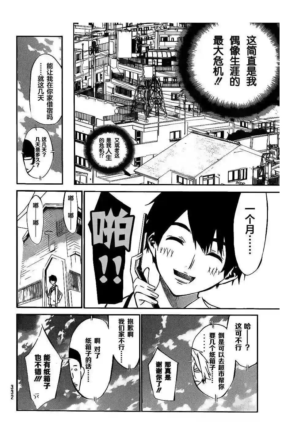 49话