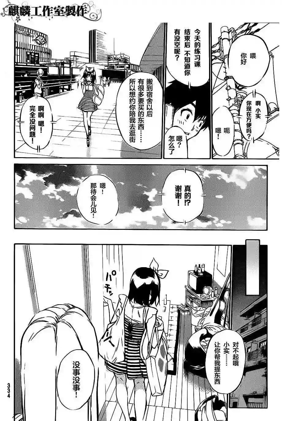49话