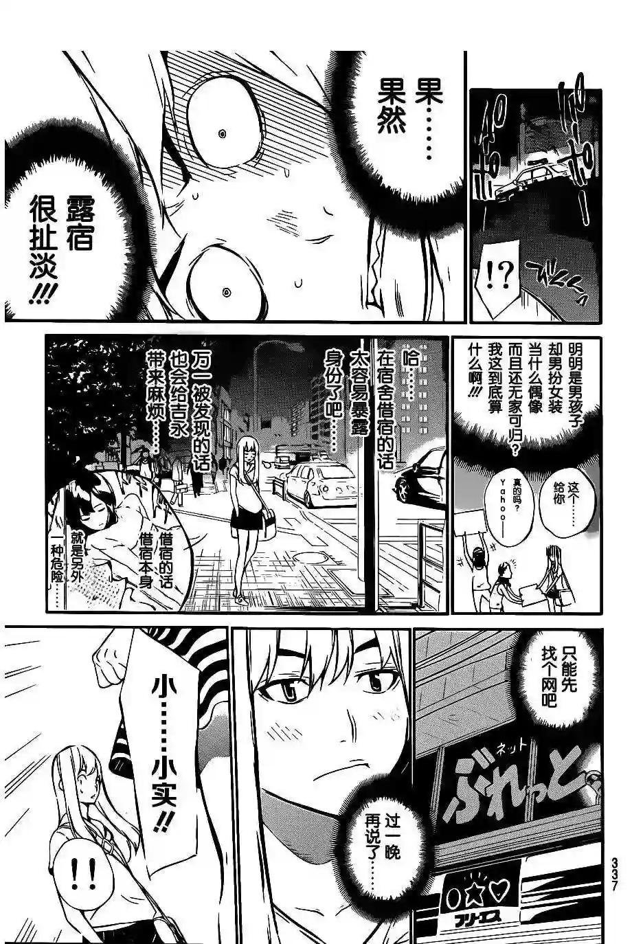 49话