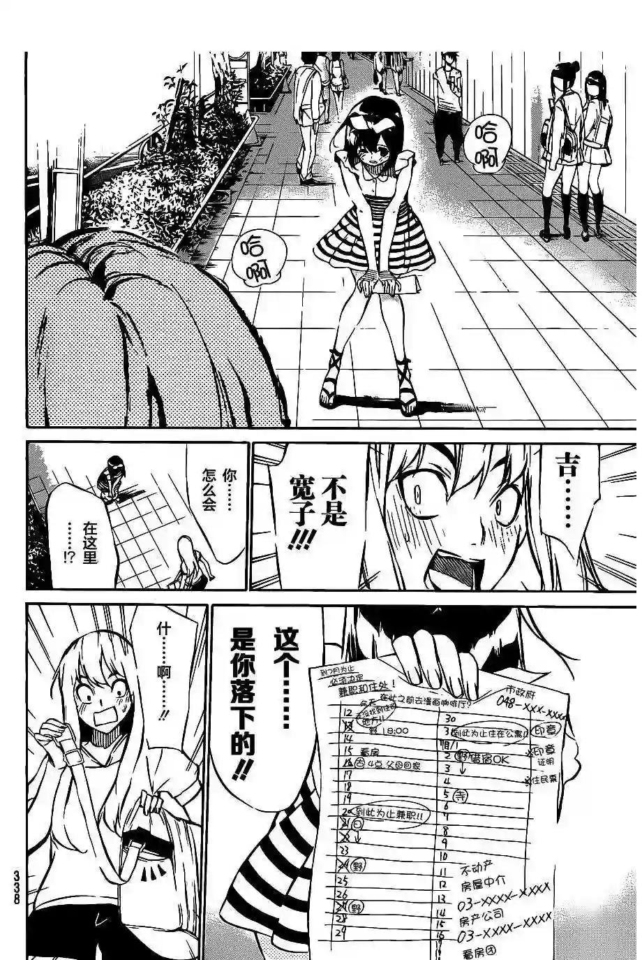 49话
