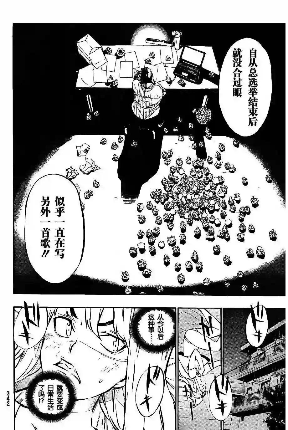 49话