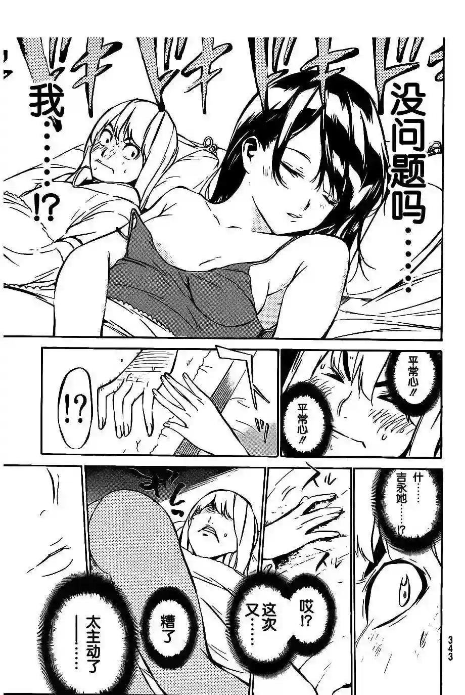 49话