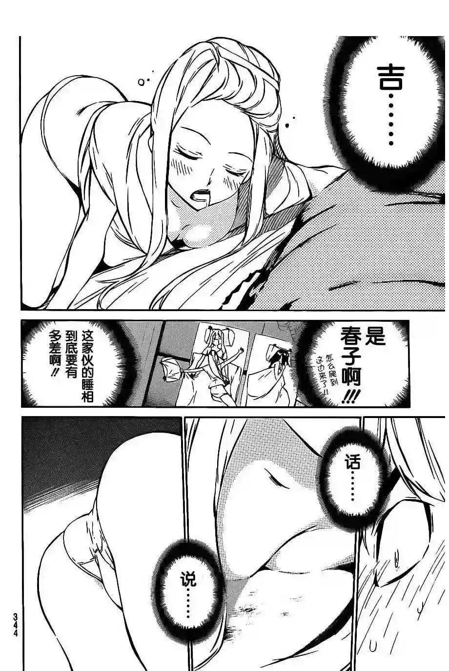 49话