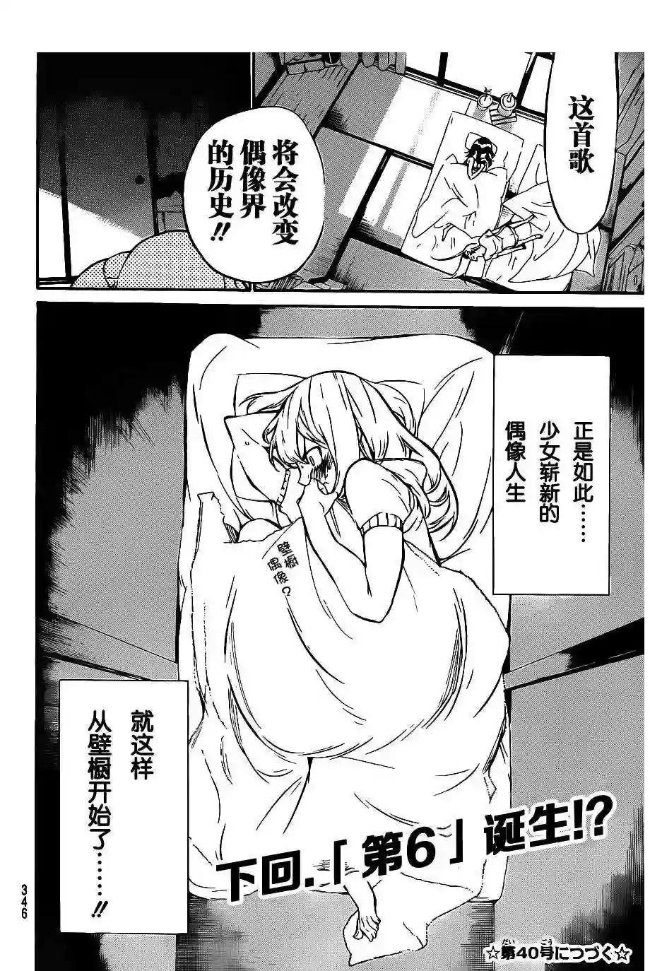 49话