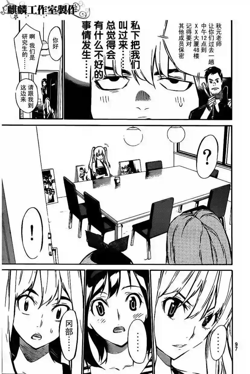 50话