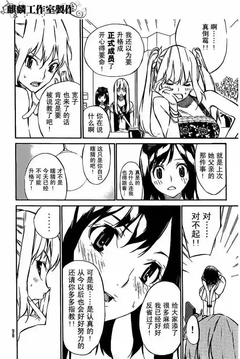 50话