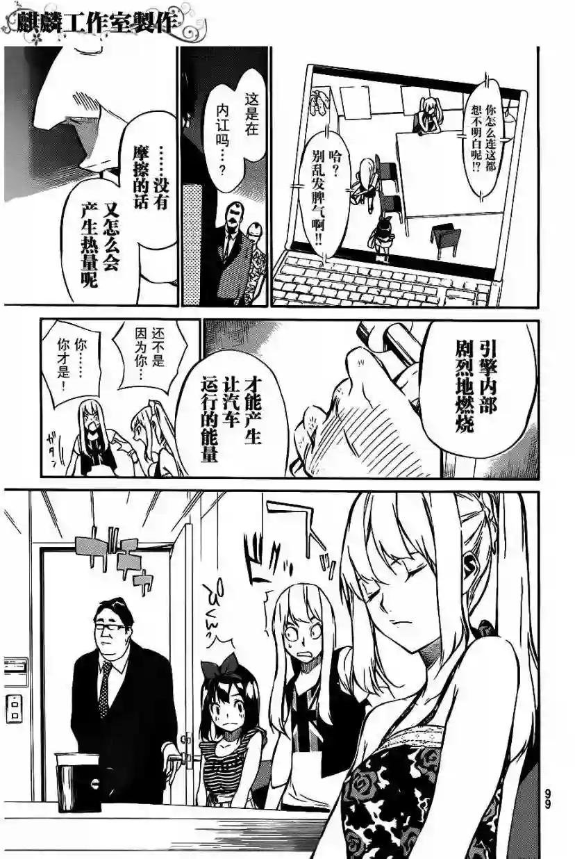 50话