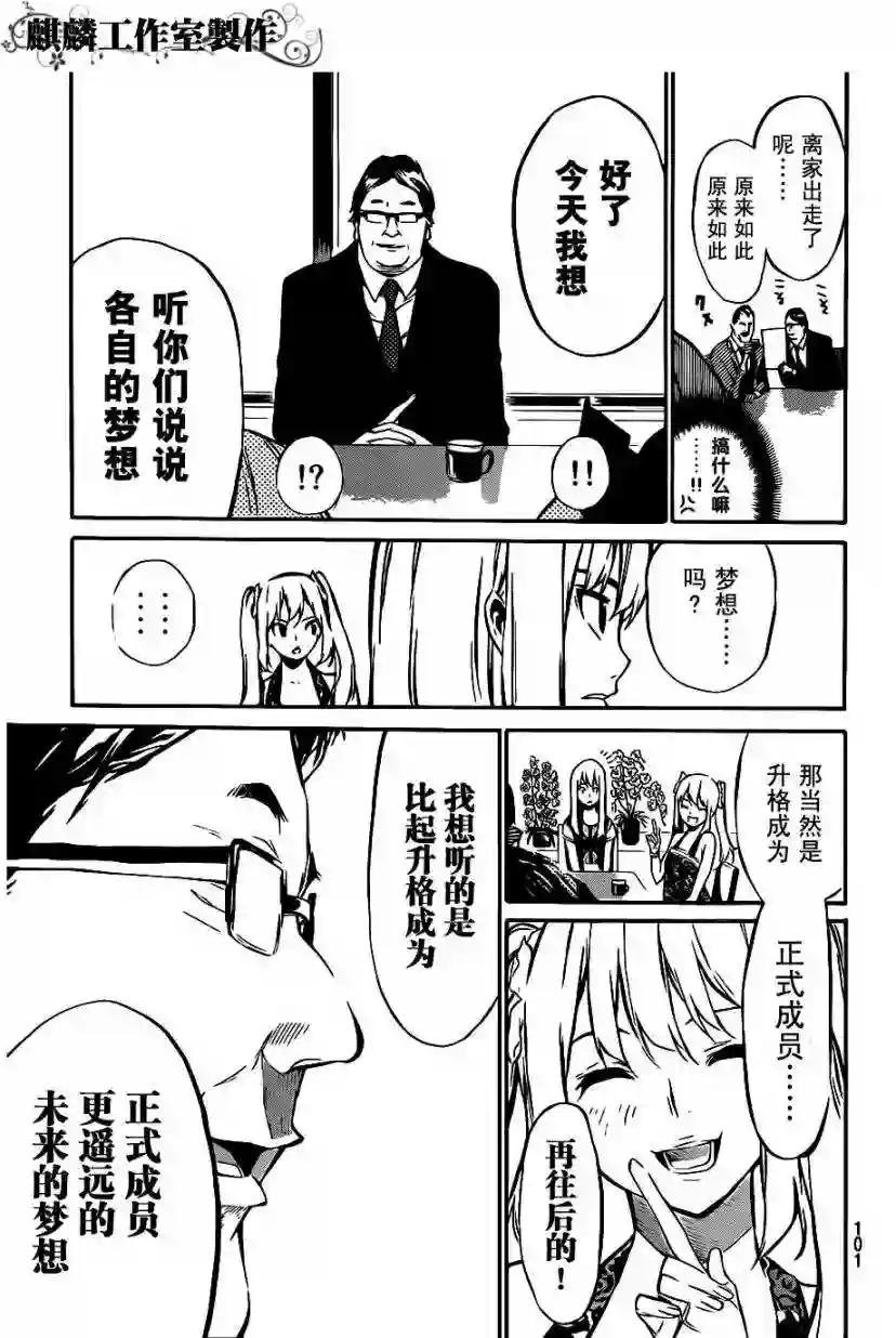 50话