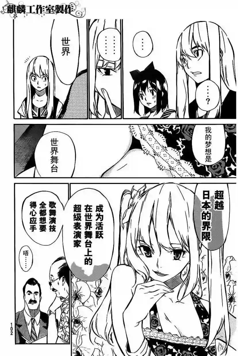 50话