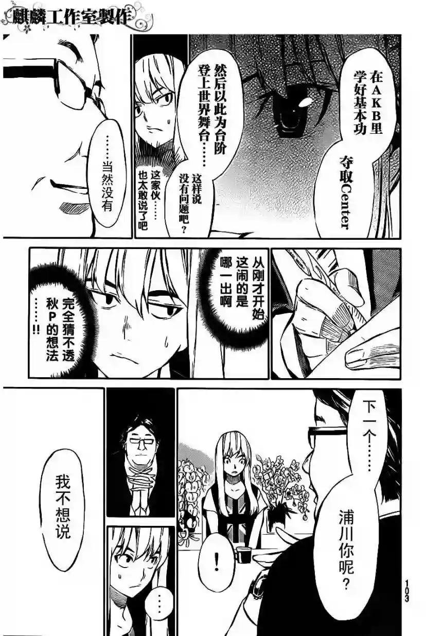 50话