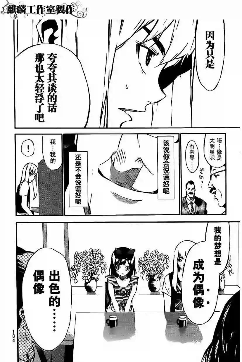 50话