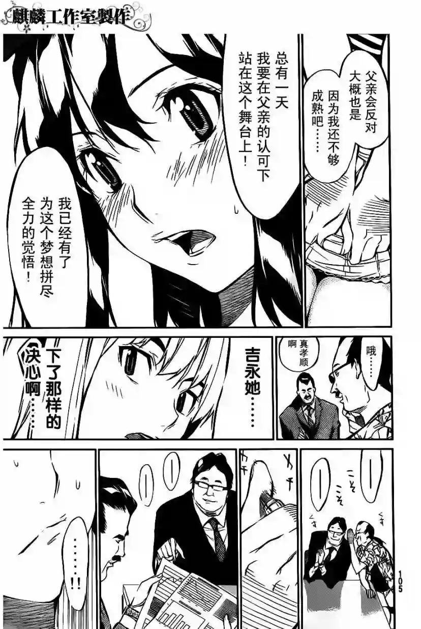 50话