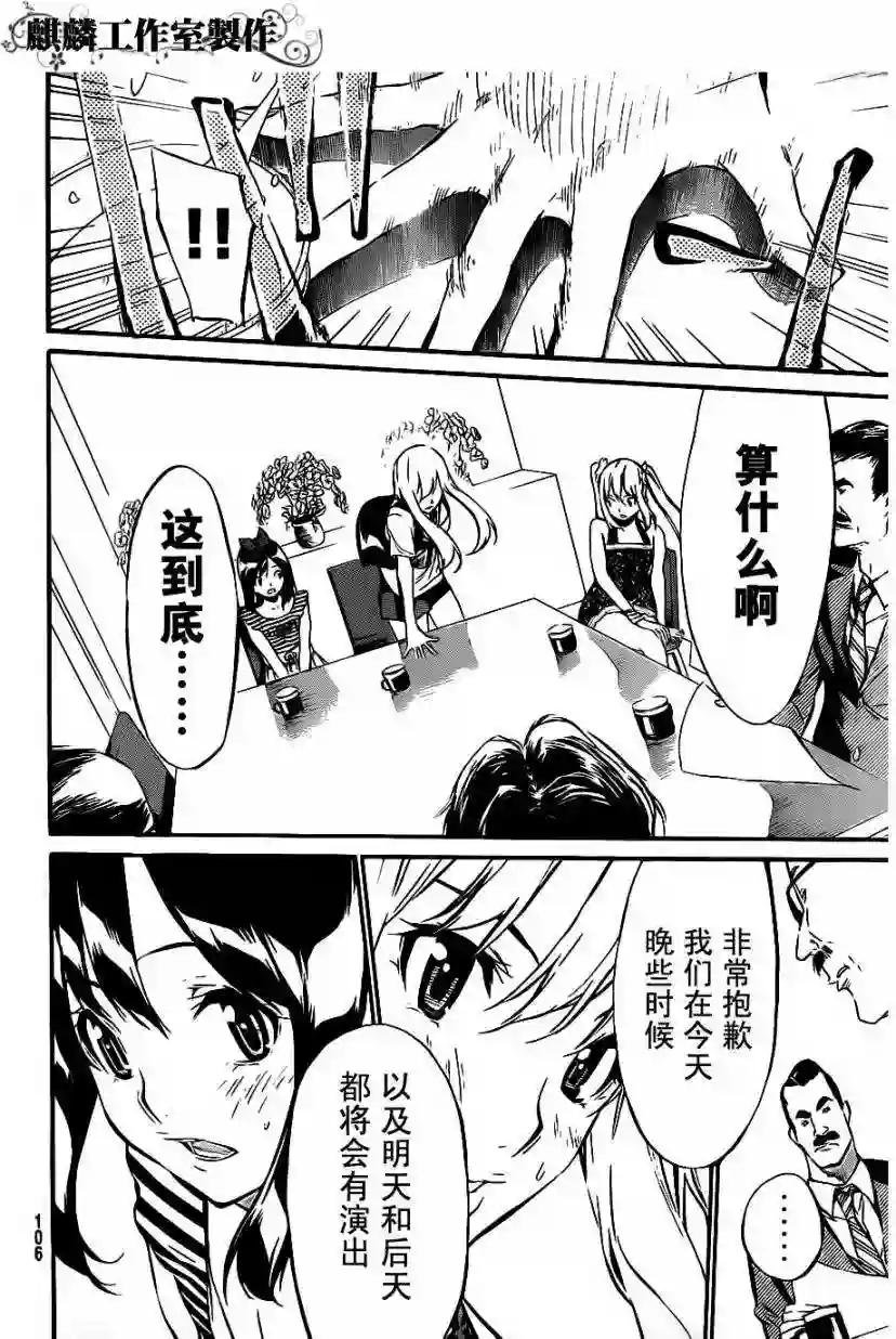 50话