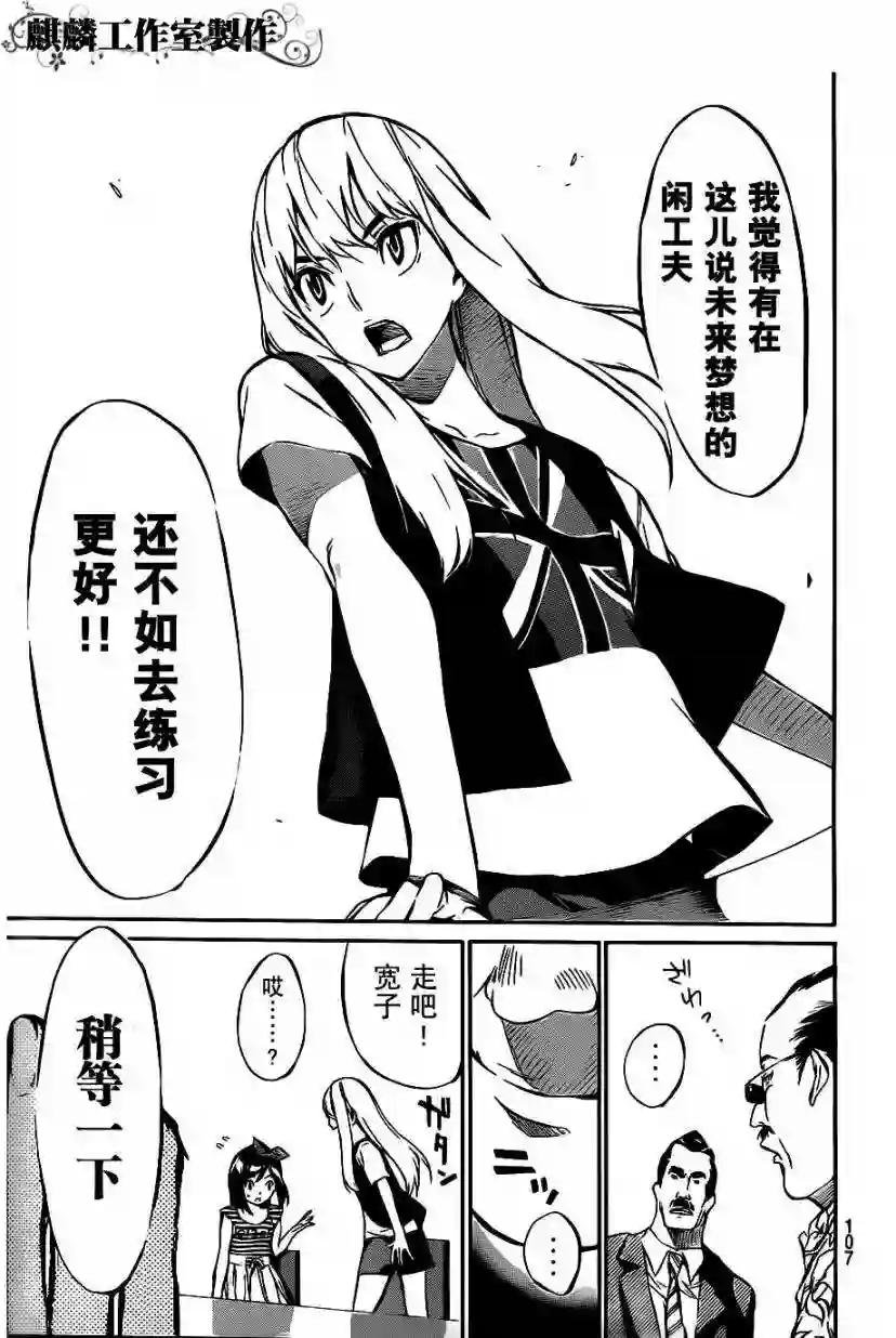 50话