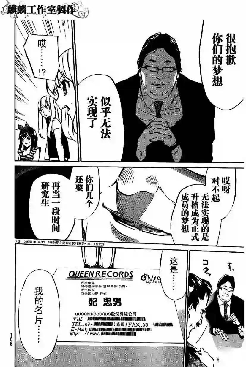 50话