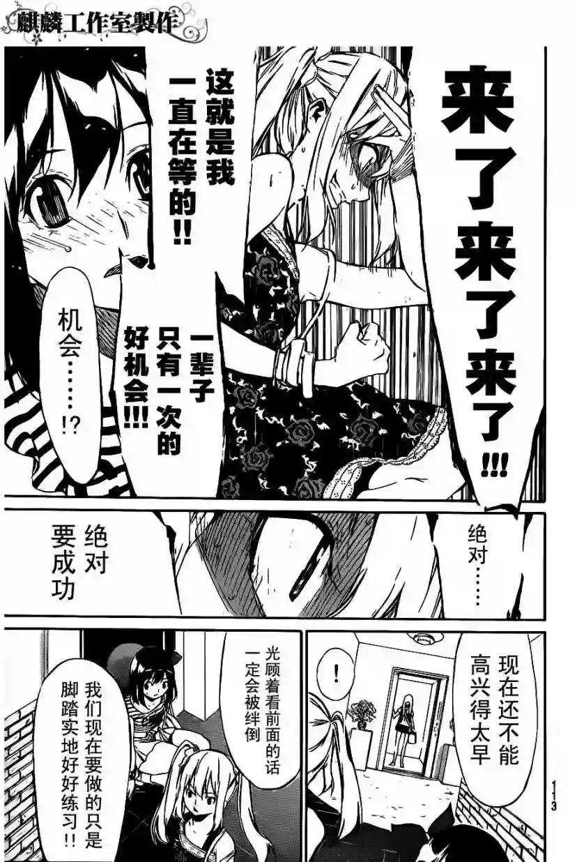 50话