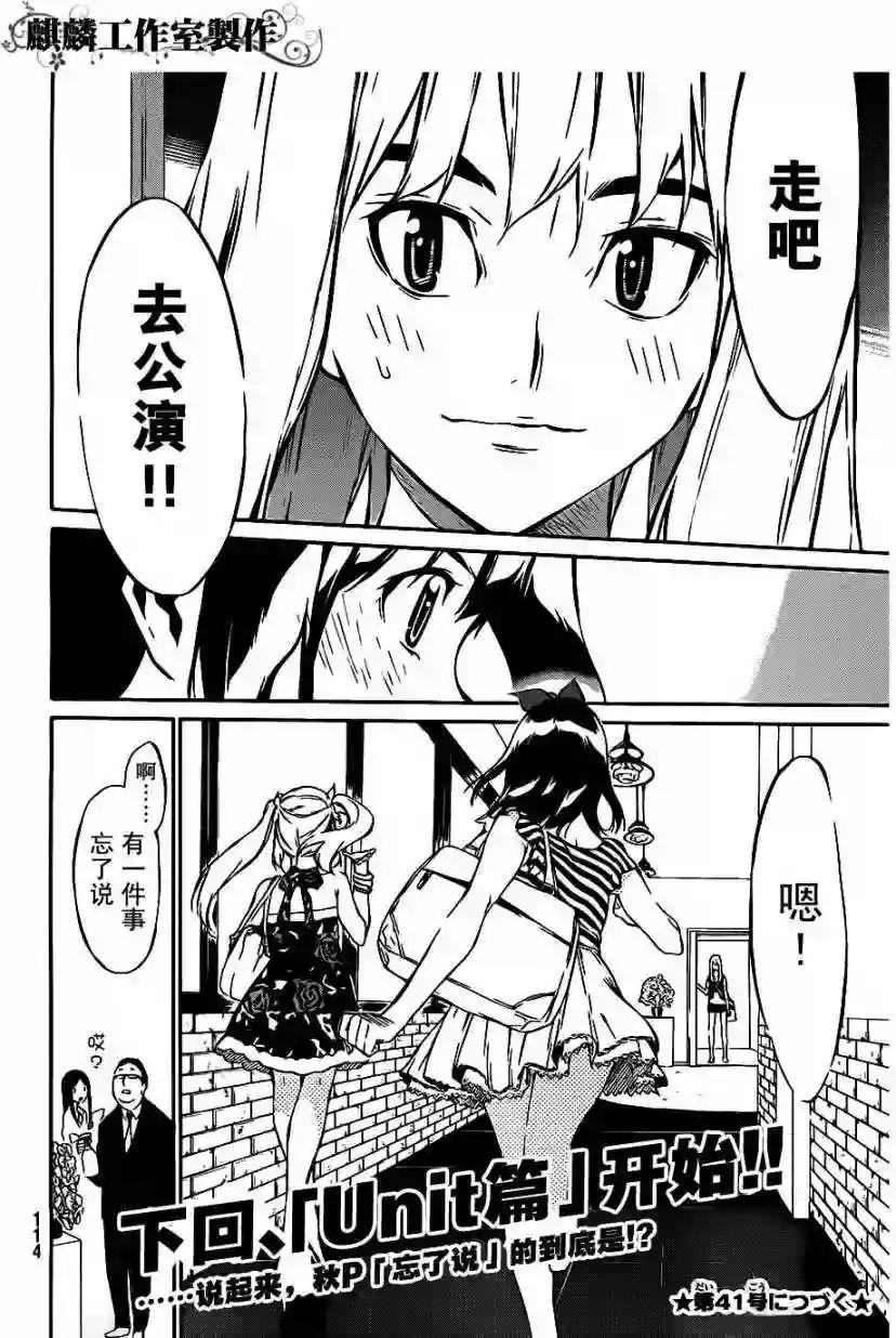 50话