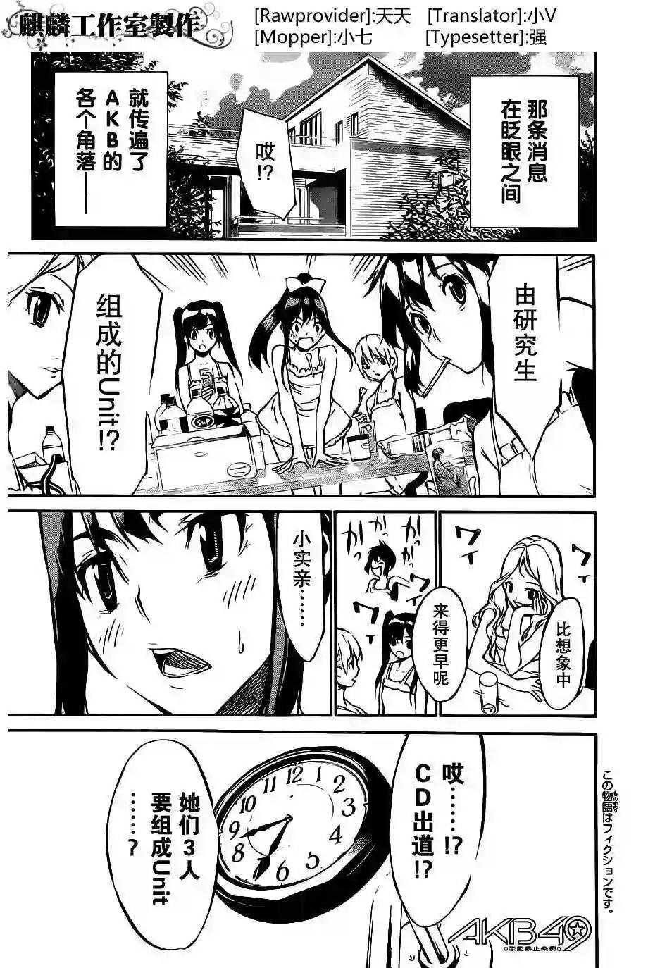 51话