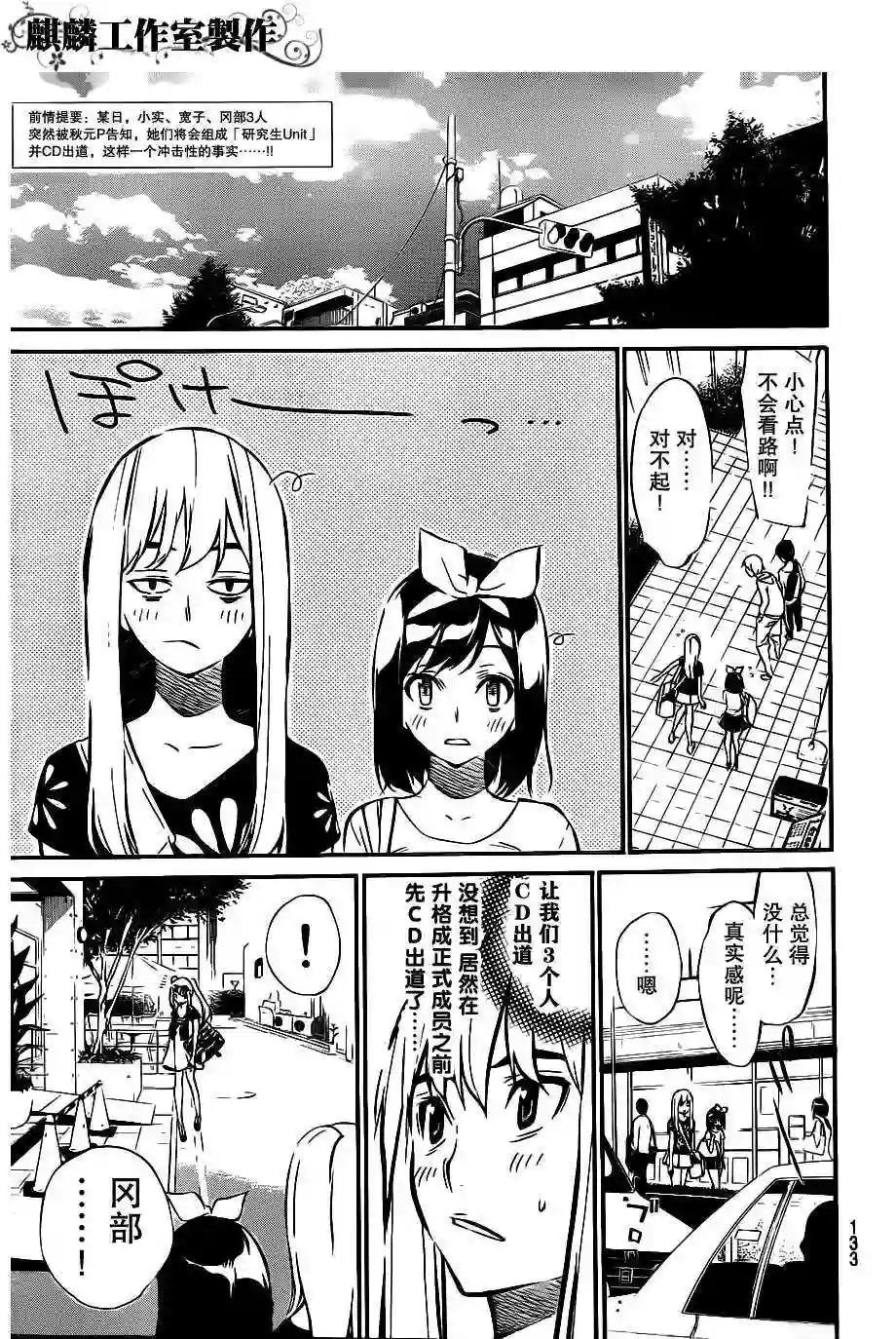51话