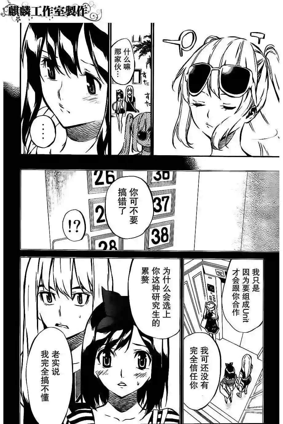 51话