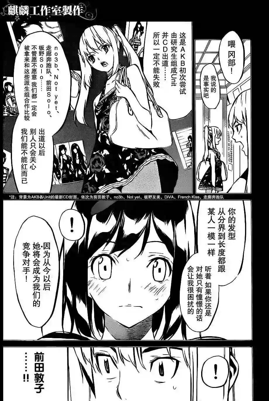 51话