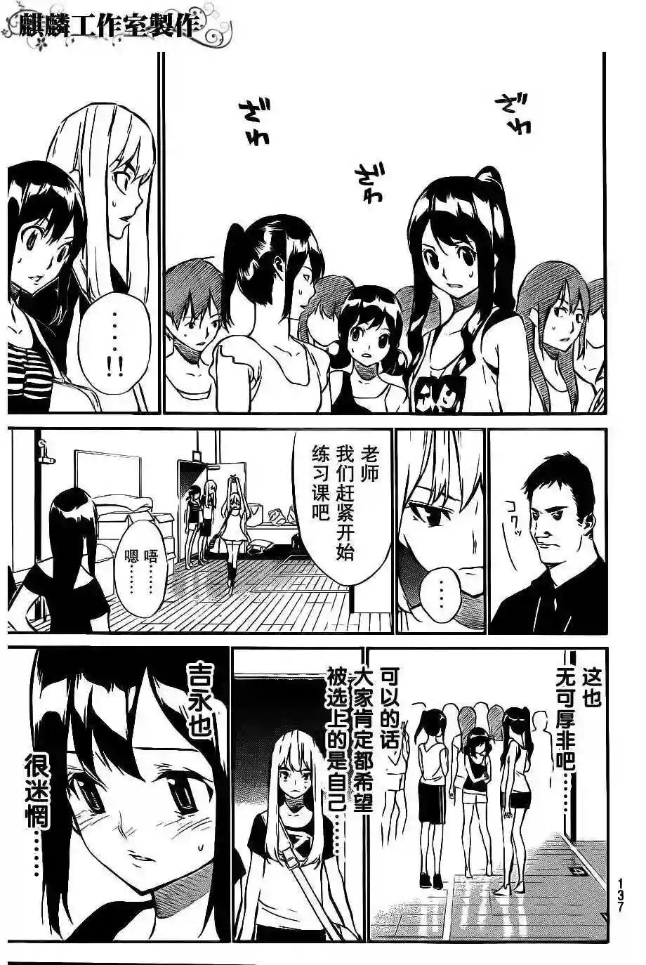 51话
