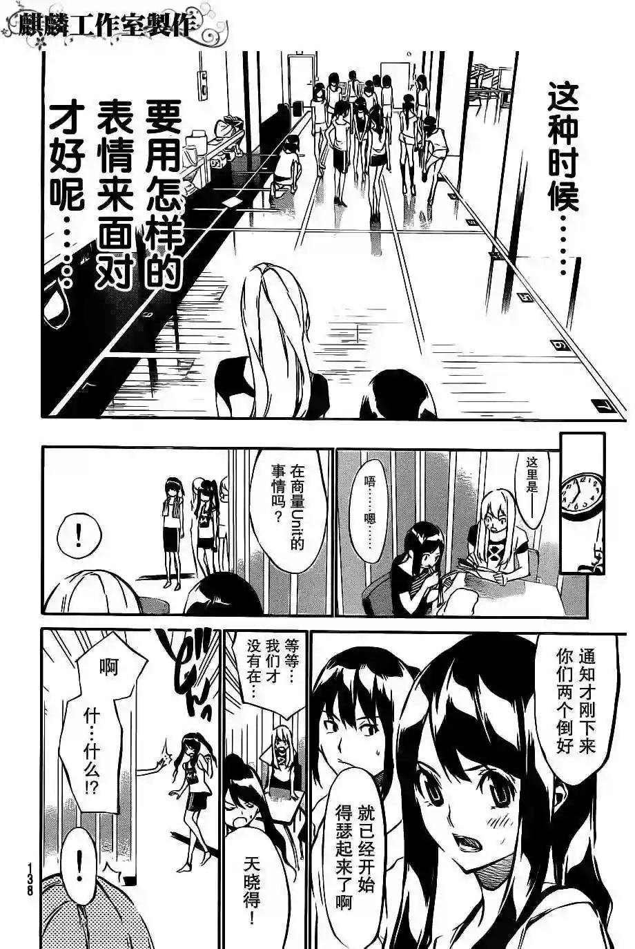 51话