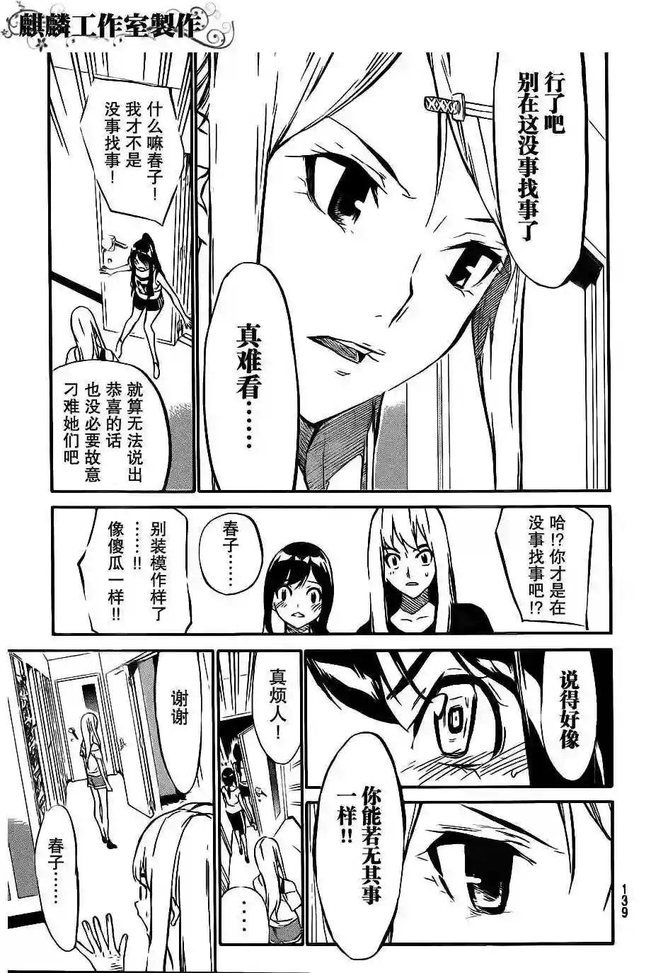 51话