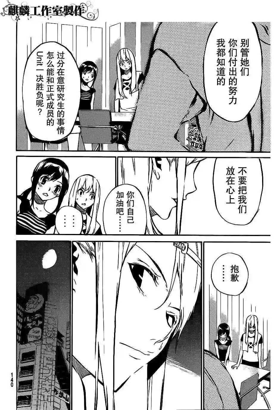 51话