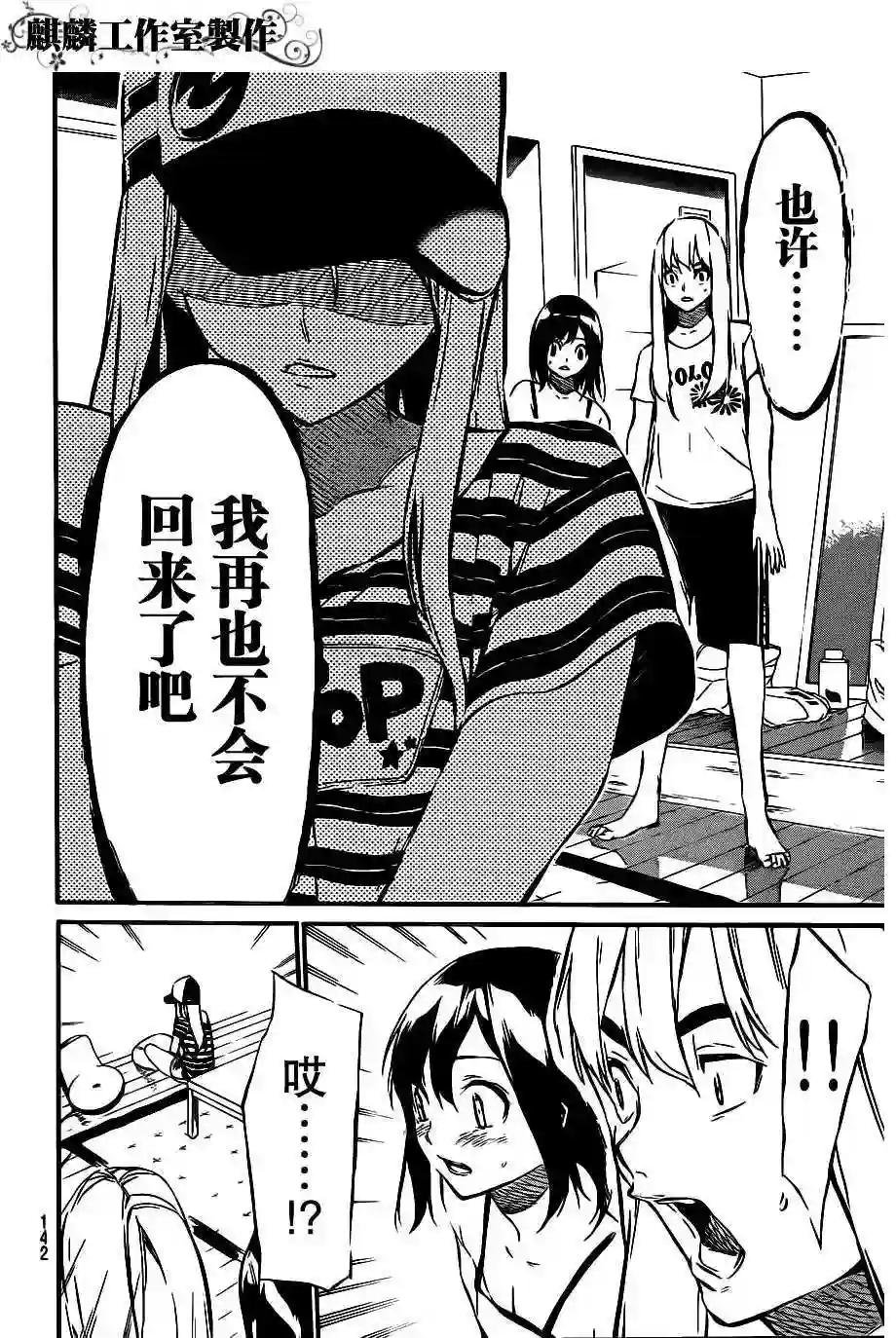 51话