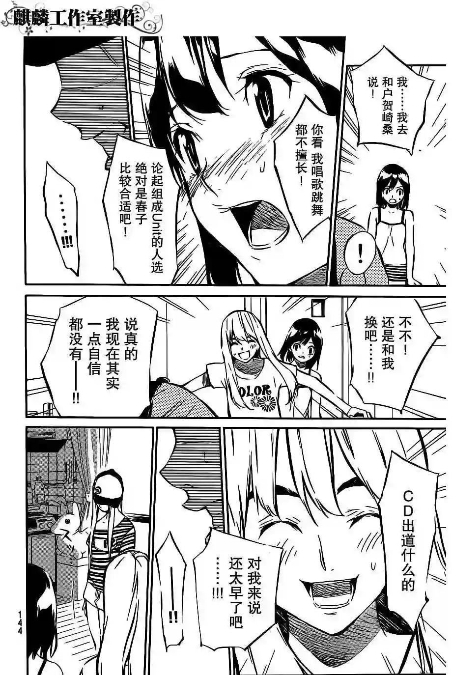 51话