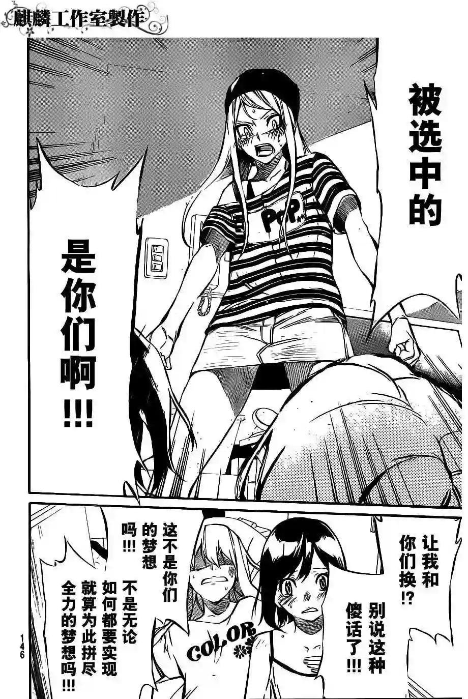 51话