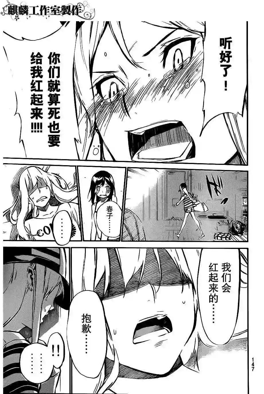 51话