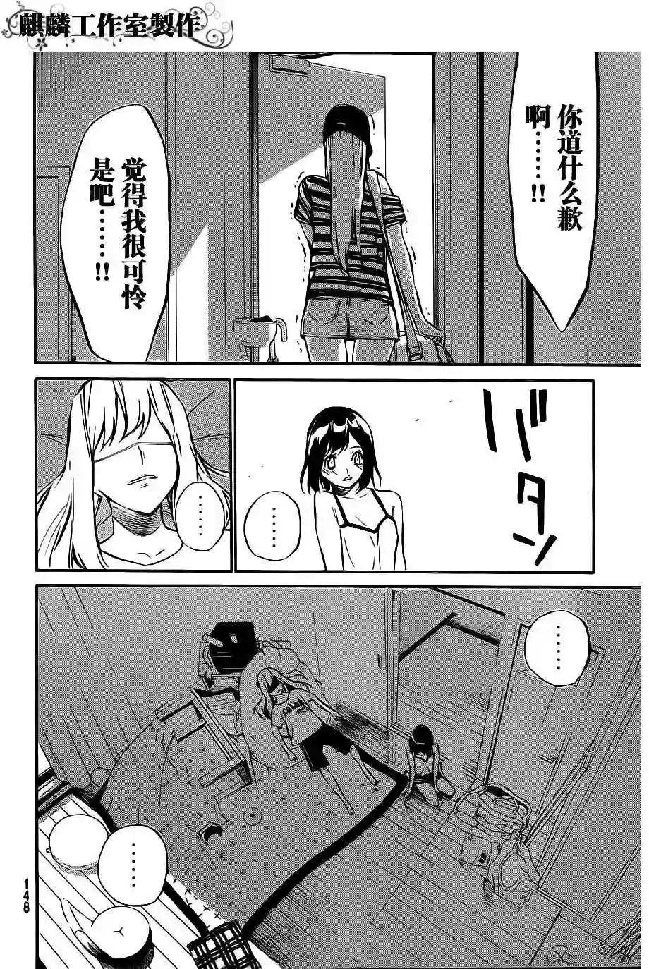 51话