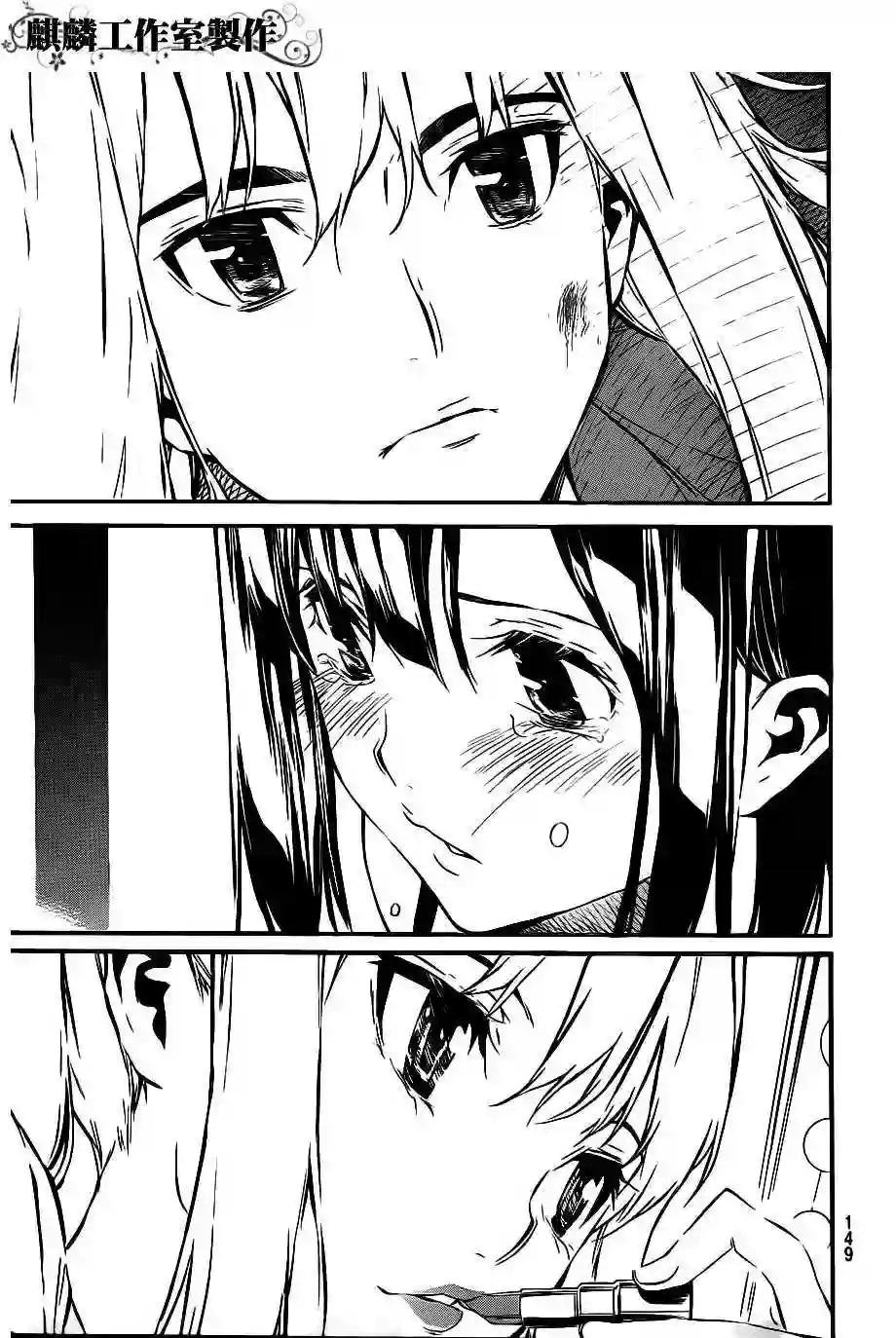 51话