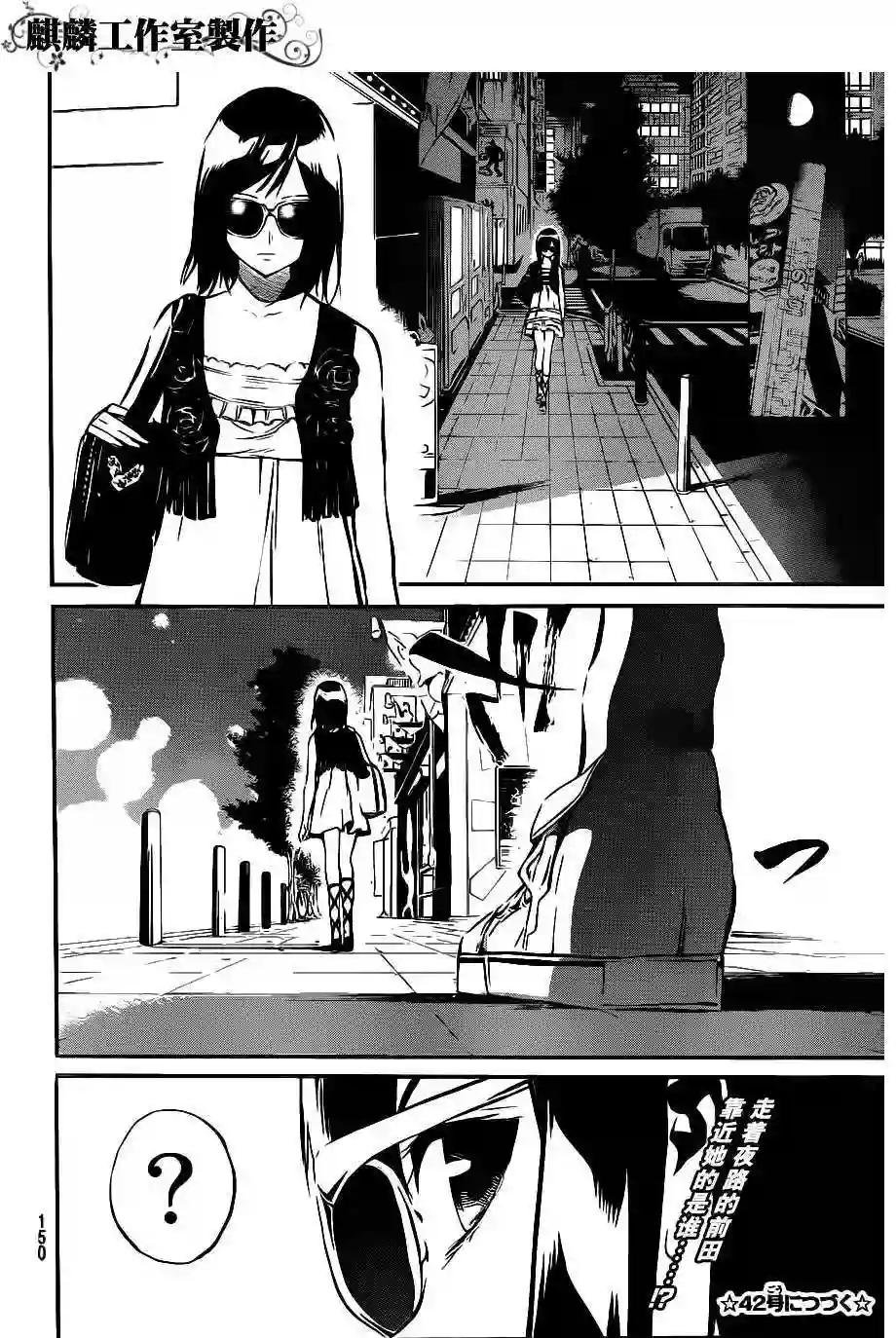 51话