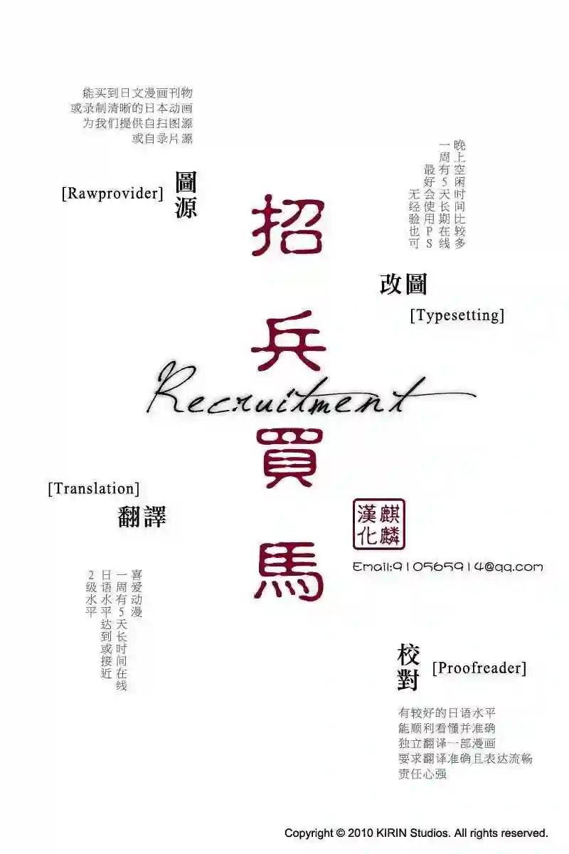 51话