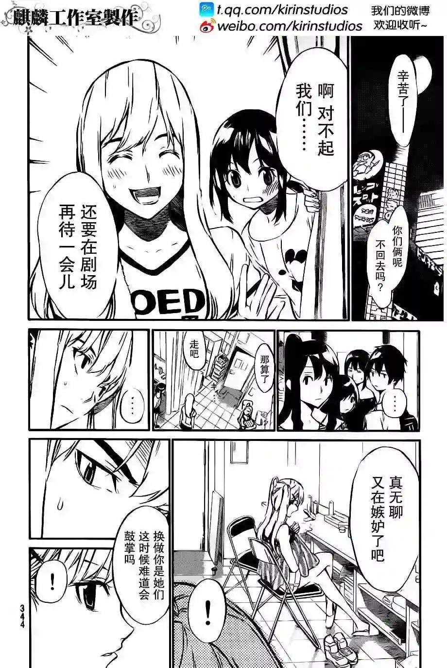 52话