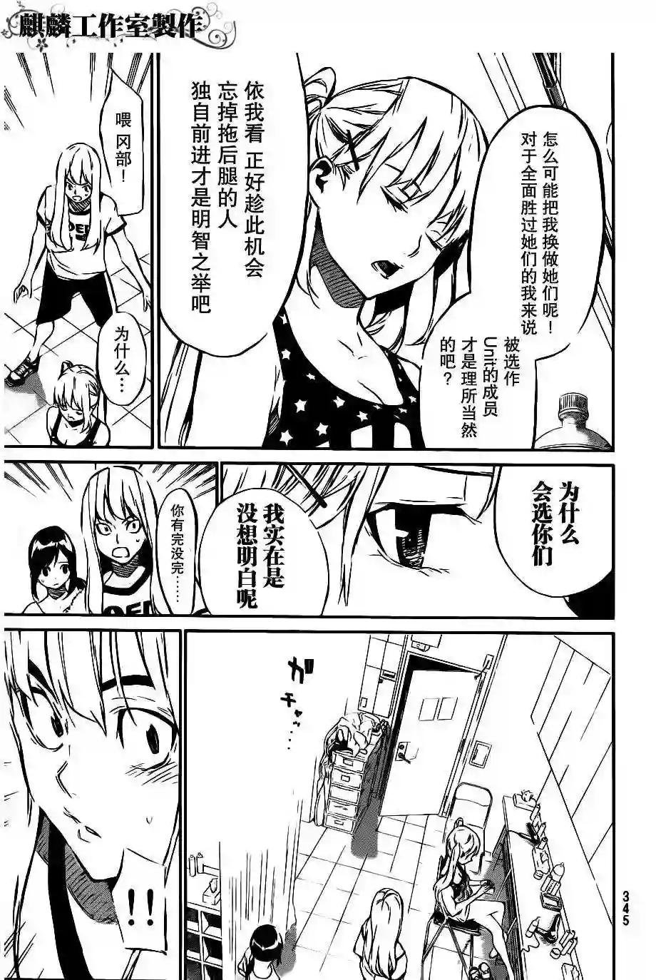 52话
