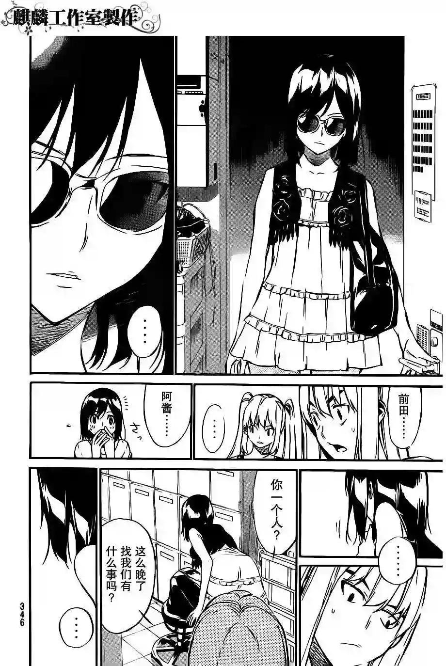 52话