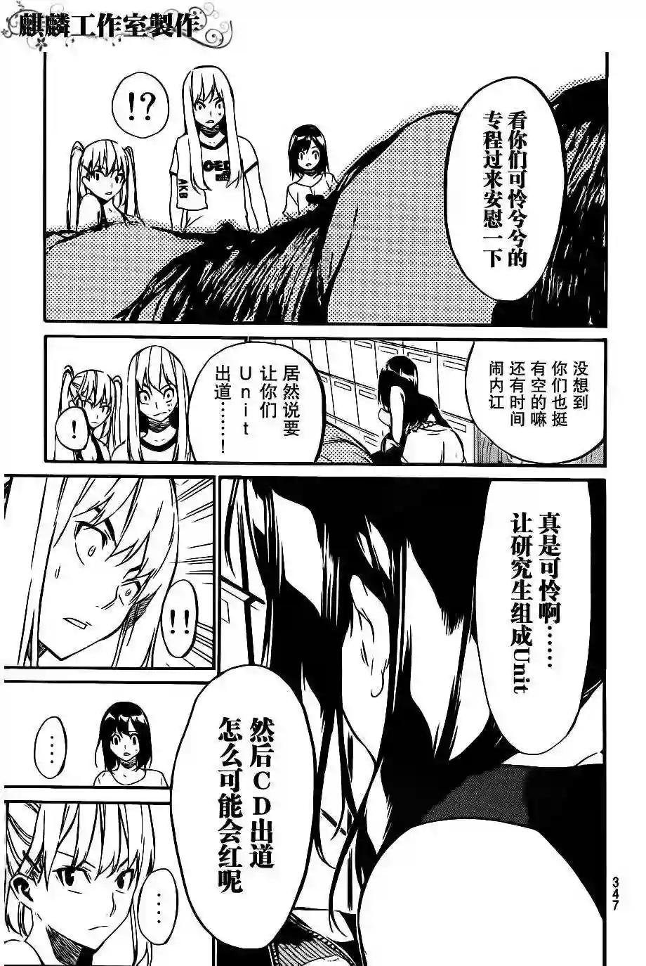 52话